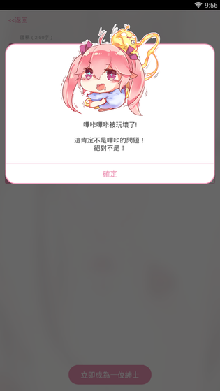 哔咔漫画 - 官方正版下载与使用指南 Hero图
